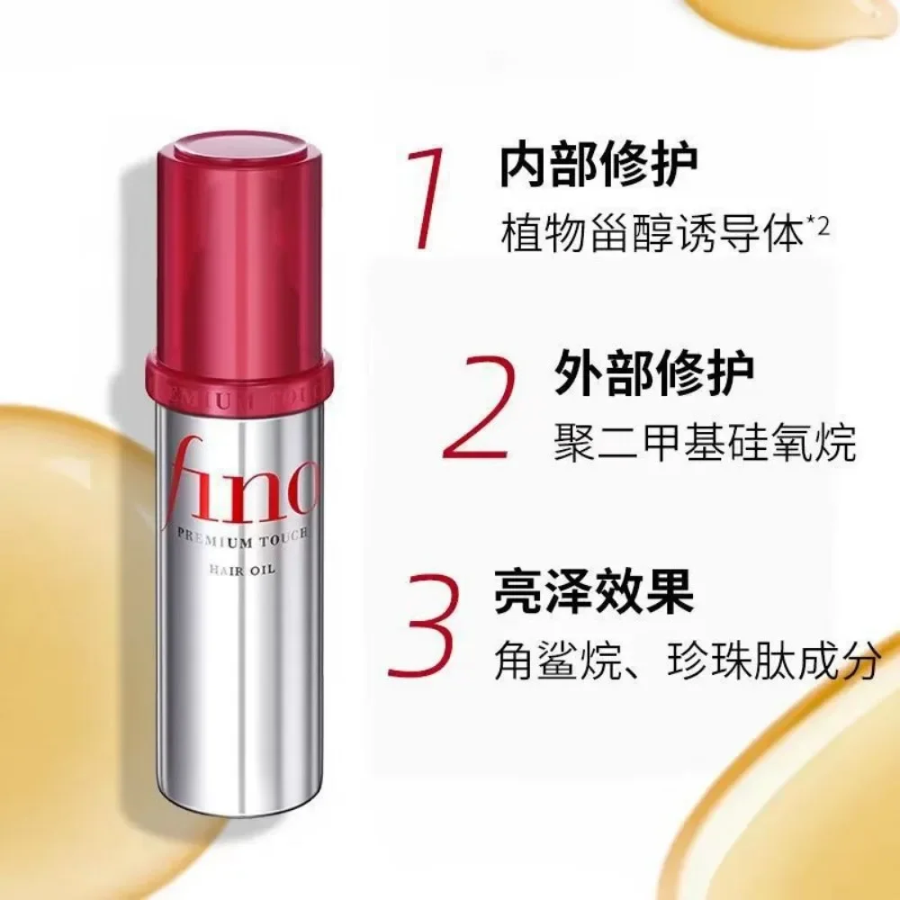 Japanese Fino Little Red Ridin - Hair Care Fino recension och pris