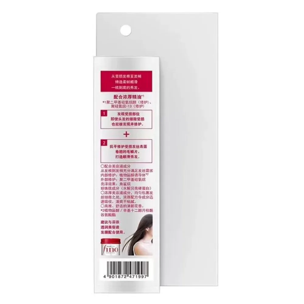 Japanese Fino Little Red Ridin - Hair Care Fino recension och pris