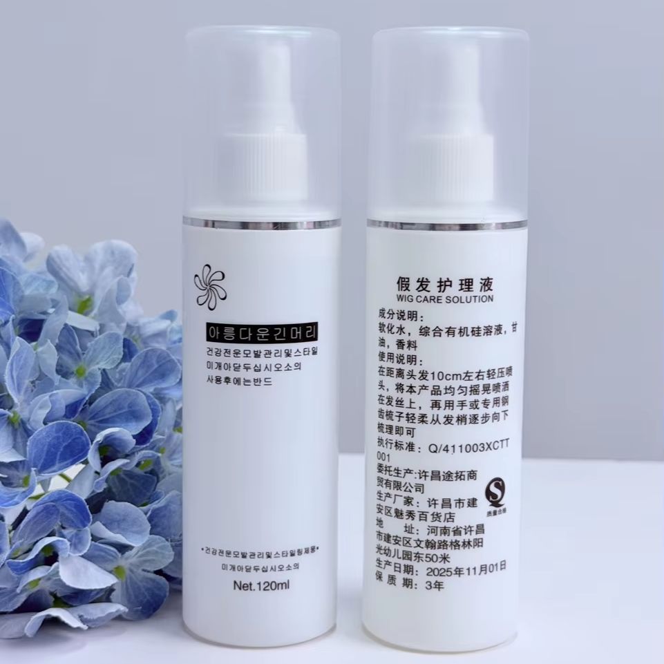 Portable Synthetic Hair Wig De - Hair Care Essential recension och pris